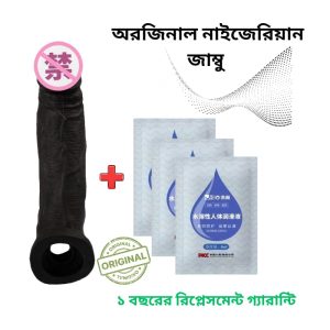 Nigerian Jumbo Condom