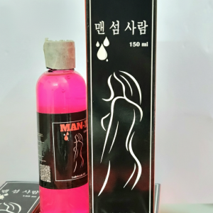 ম্যান এক্স জেল